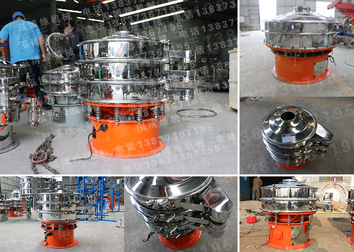 振動篩產(chǎn)品 振動篩產(chǎn)品