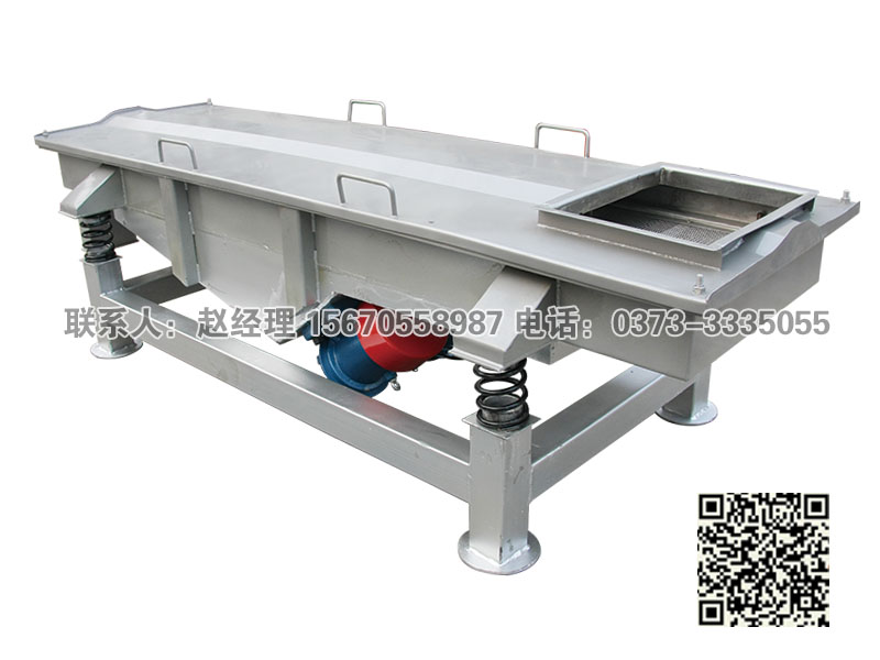 油菜籽篩分機 油菜籽篩分機