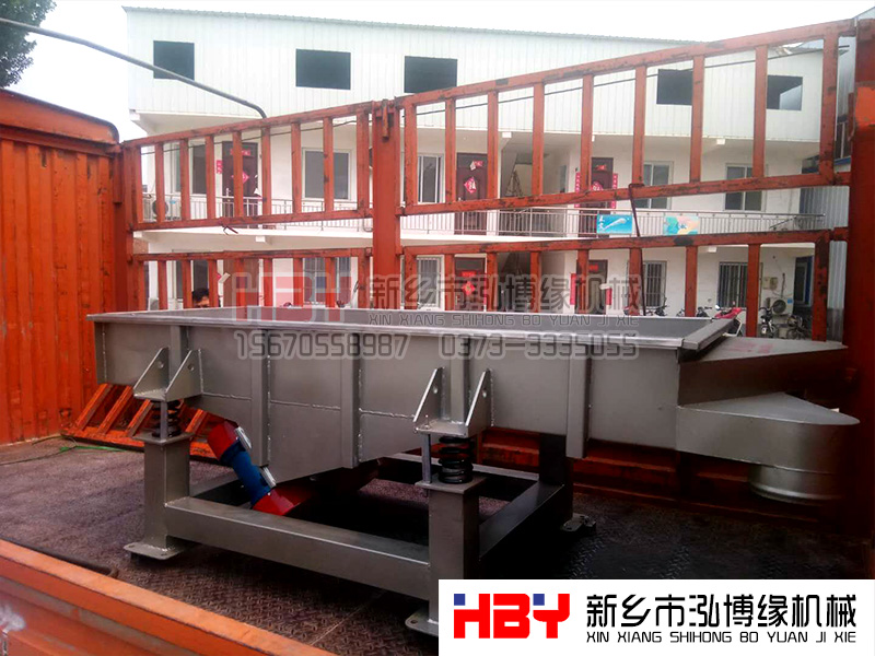 黑龍江省大慶的220v兩相電小型谷物清選篩粉（分）機(jī)已發(fā)貨！！