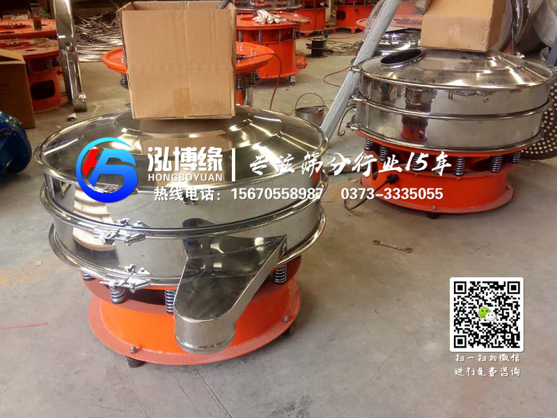 湖北赤壁的兩臺(tái)超聲波振動(dòng)篩粉機(jī)已發(fā)貨?。?！請(qǐng)注意查收