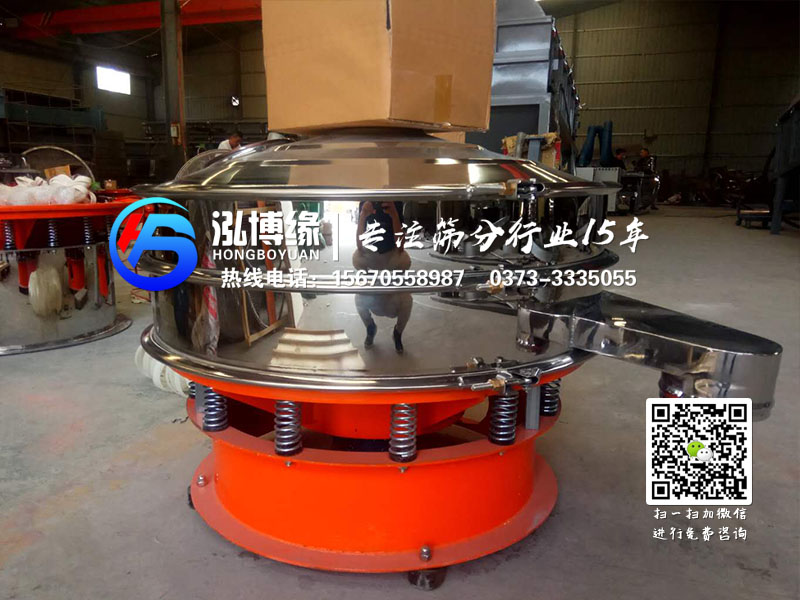 湖北赤壁的兩臺(tái)超聲波振動(dòng)篩粉機(jī)已發(fā)貨！??！請(qǐng)注意查收