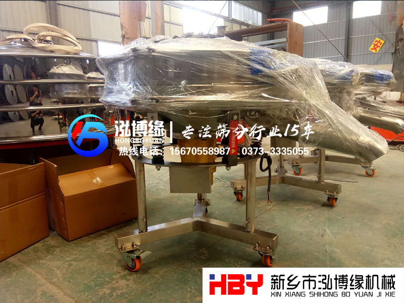 小型高頻振動篩粉機生產(chǎn)制作完成準備發(fā)貨中?。?！