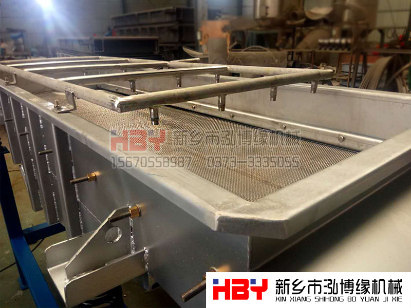 水洗振動篩粉機 水洗振動篩粉機