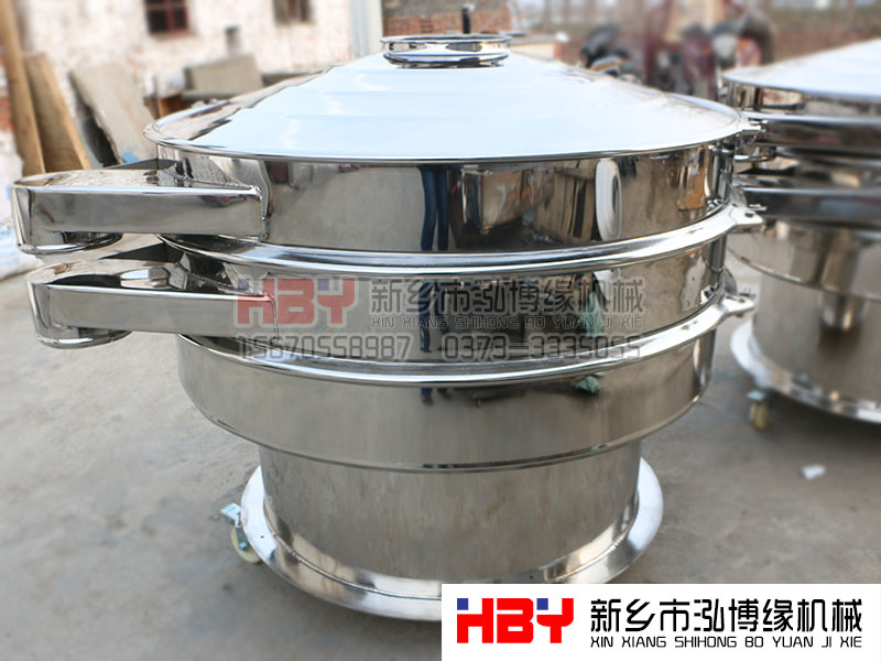 諸暨珍珠粉過濾篩粉機(jī)已發(fā)貨，請郝先生做好接貨準(zhǔn)備