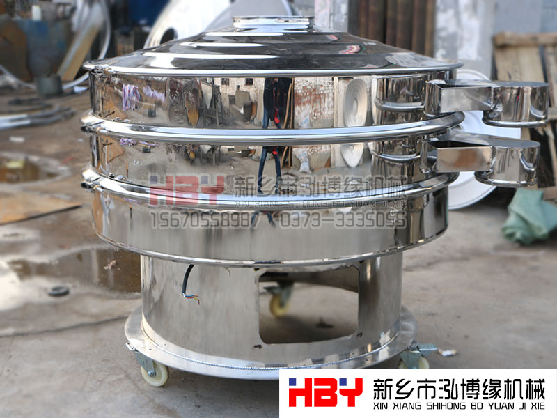 諸暨珍珠粉過濾篩粉機(jī)已發(fā)貨，請郝先生做好接貨準(zhǔn)備