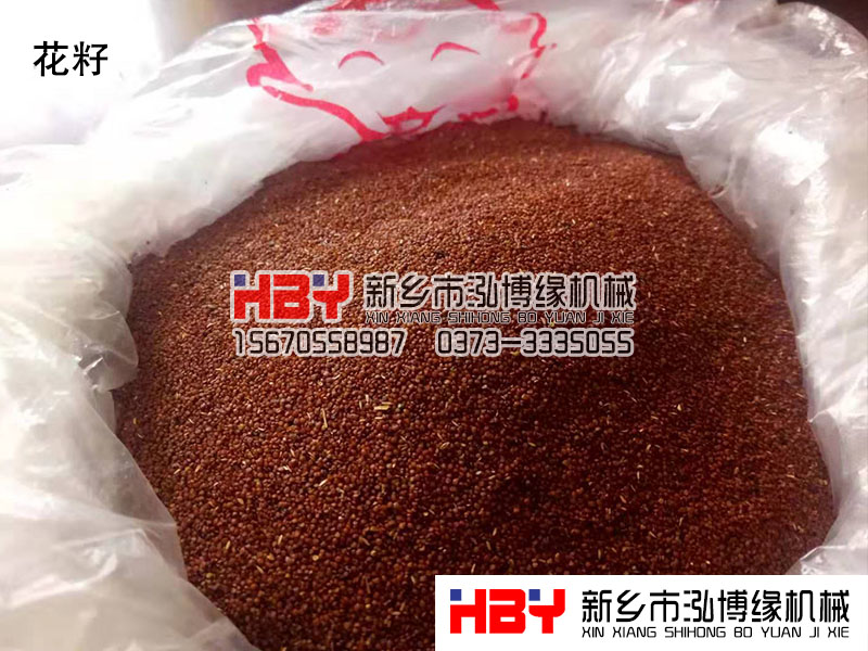 篩分花籽需要多少目的篩網(wǎng)，該如何選擇?