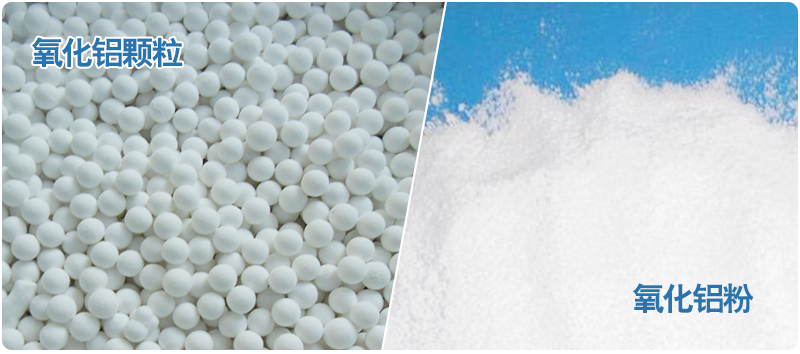 氧化鋁粉適合使用什么篩粉機(jī)？求推薦