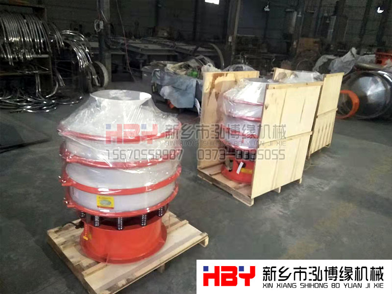 河南信陽三臺塑料篩粉機已經(jīng)生產(chǎn)完畢 現(xiàn)在準備發(fā)貨